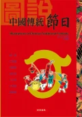 圖片